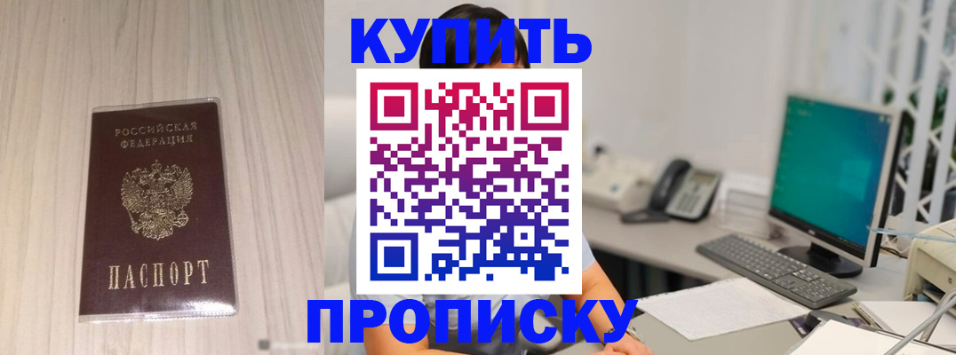 миграционный учет в Черняховске