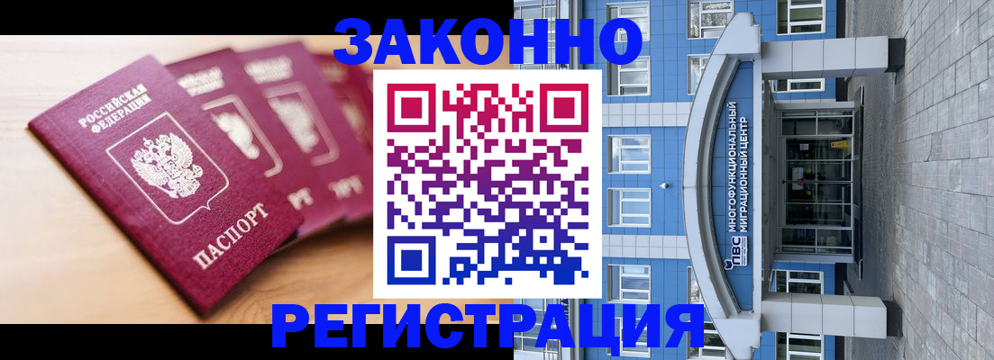 регистрация для школы в Черняховске